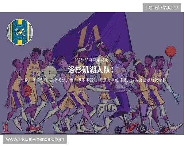 里奥逼抢体系再度斩获胜利，球队战术创新备受关注