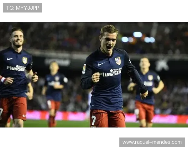 格列兹曼进攻能力解析：终结效率与战术作用评估