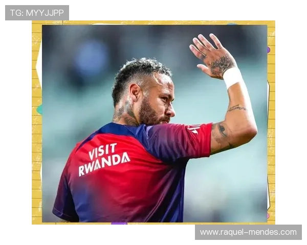 内马尔在巴黎的核心地位争议解析