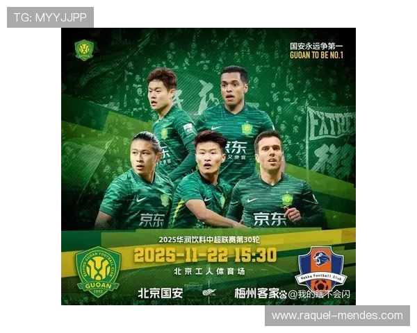 北京国安赢球场次增加，但压制能力不足问题逐步反映在比赛走势中