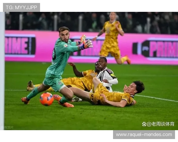 尤文图斯控球提升但压制力不足，核心矛盾对球队表现稳定性形成考验