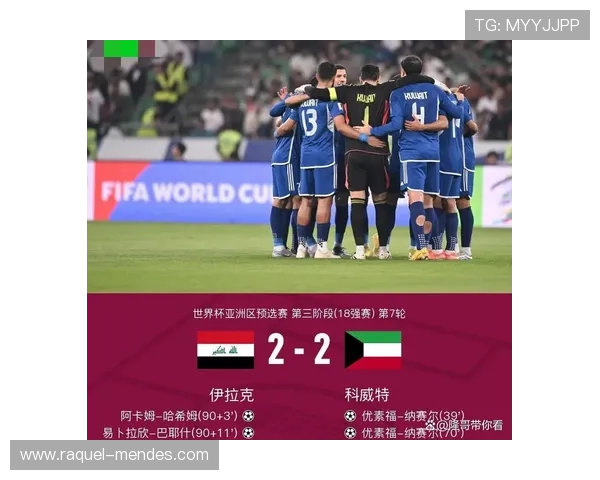 约旦世界杯最佳球员预测
