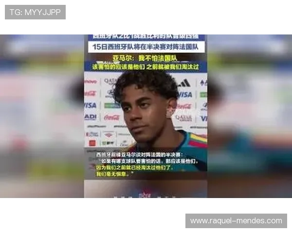 2026世界杯西班牙对比利时比赛结果:西班牙2-1晋级四强 2026世界杯西班牙对比利时比赛结果:西班牙2-1晋级四强